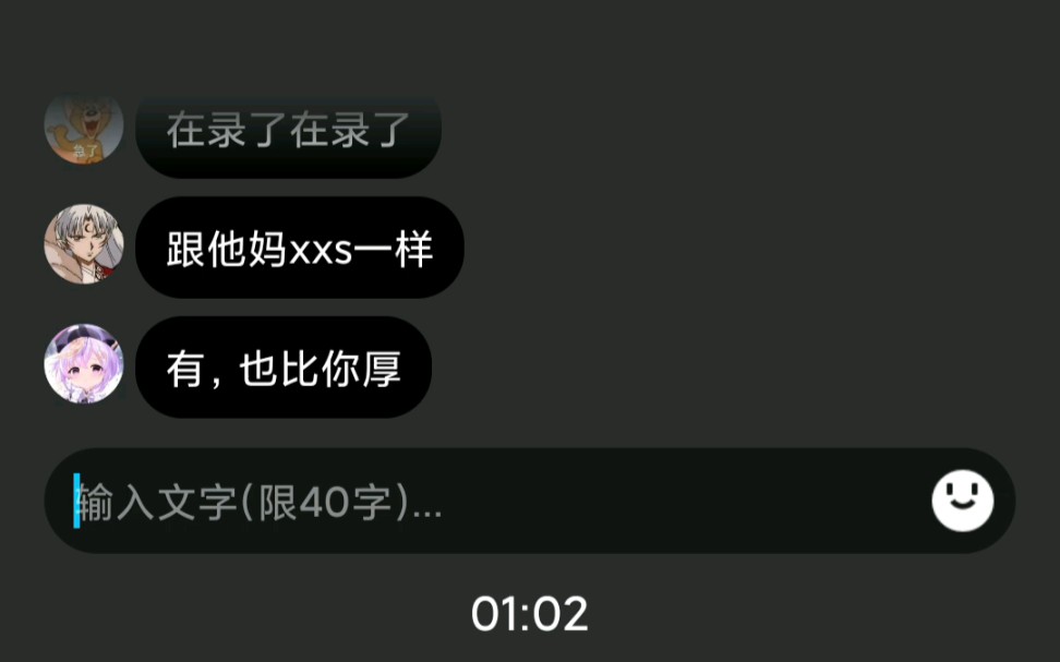 什么叫xxs?这就叫xxs哔哩哔哩bilibili