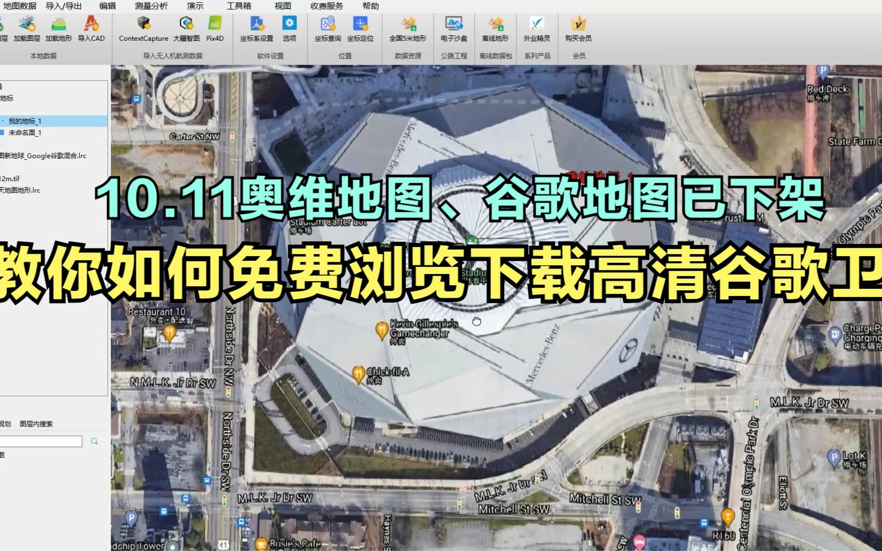 谷歌识图哔哩哔哩=谷歌识图哔哩哔哩怎么用