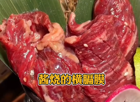 黄教主居然来重庆开烧肉店了!哔哩哔哩bilibili