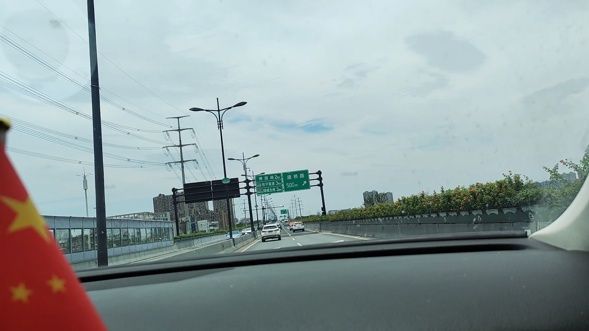 [杭州高架路] 中河高架路 上塘高架路(文晖路-g25/g2504南庄兜收费站)