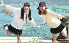 [图]【田中みかん×ねこなび】 Lap Tap Love【原创振付】