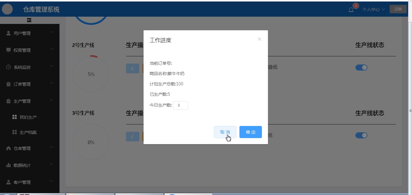 基于SpringBoot+redis+nodeJS的仓库管理系统前后台分离javawebmysql哔哩哔哩bilibili