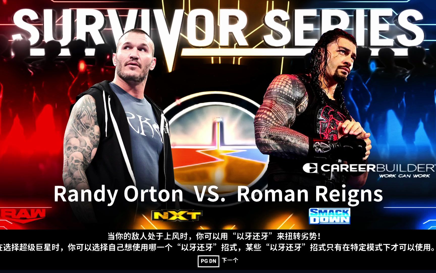wwe2k19 -mod- 毒蛇兰迪·奥顿 vs 大狗罗门·伦斯.
