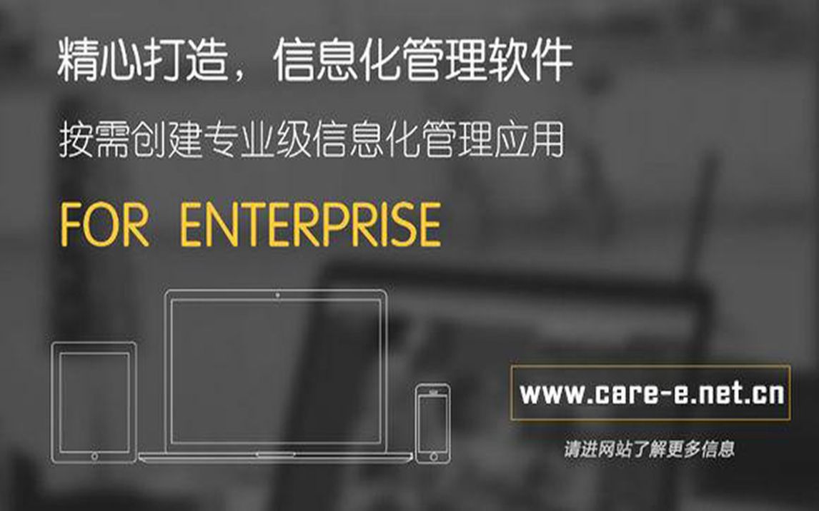 011E立方Excel服务器模板编辑及操作
