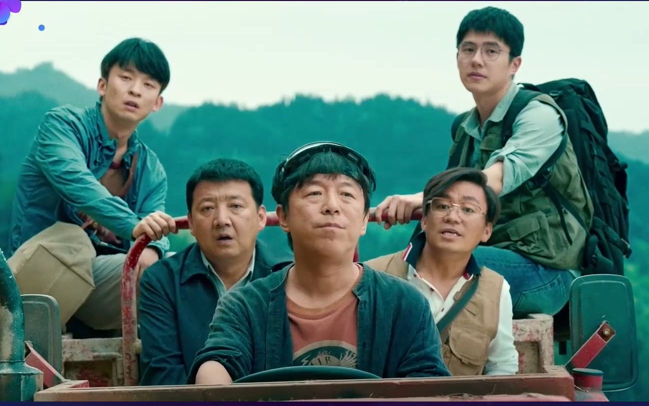 《我和我的家乡》之《天上掉下个ufo》首款预告