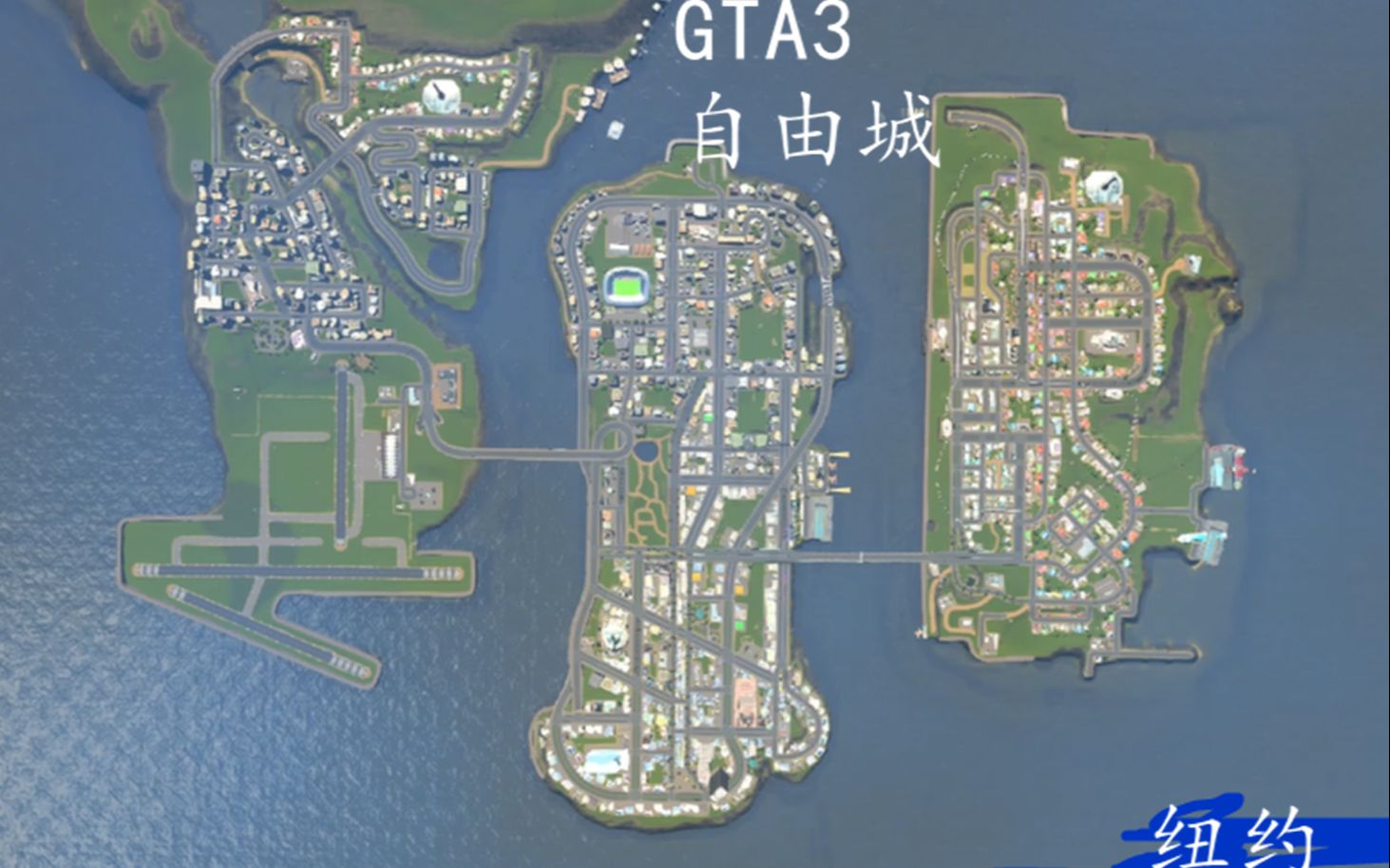gta3自由城地图图片