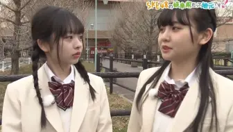 生肉 Ske48 結緣飯團一級棒 Ep94 哔哩哔哩 Bilibili