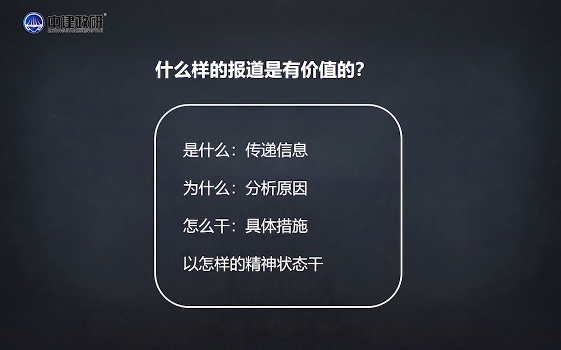 [图]宣传报道 安越咨询越享财税（深入业务的财务分析与决策支持）