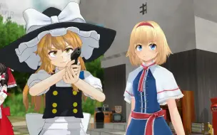 Download Video: 【东方MMD】一切皆有可能