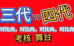 Download Video: 想要看真实水平的进！blx自信姐勿入！！！