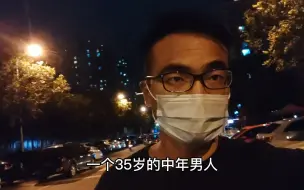 Tải video: 35岁中年男人失业了，60万房贷要还，一家4口要养，忍不住哭了