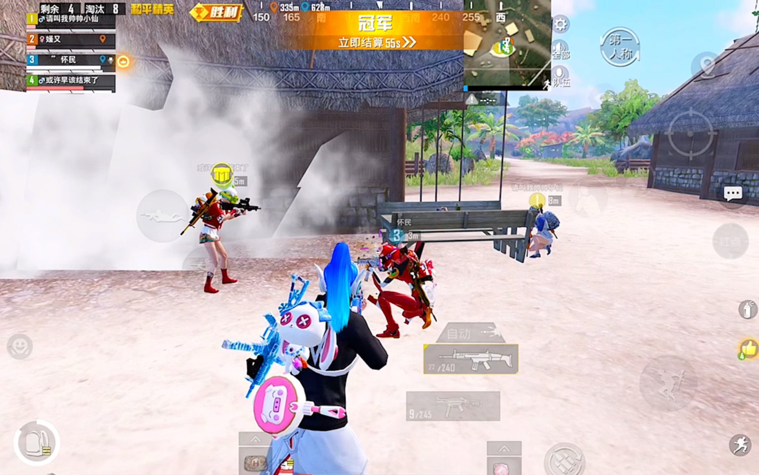 和平精英 女孩子的操作 度假岛四排日常 八杀都不是淘汰王 那只能做