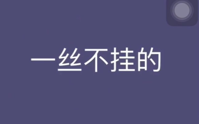 姜阿姨早年靠拍裸体写真赚钱?哔哩哔哩bilibili