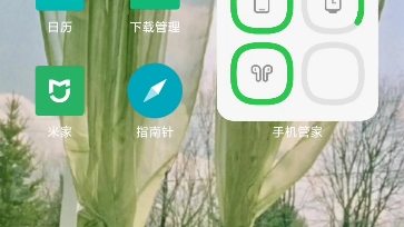 MIUI小部件可以联网了哔哩哔哩bilibili