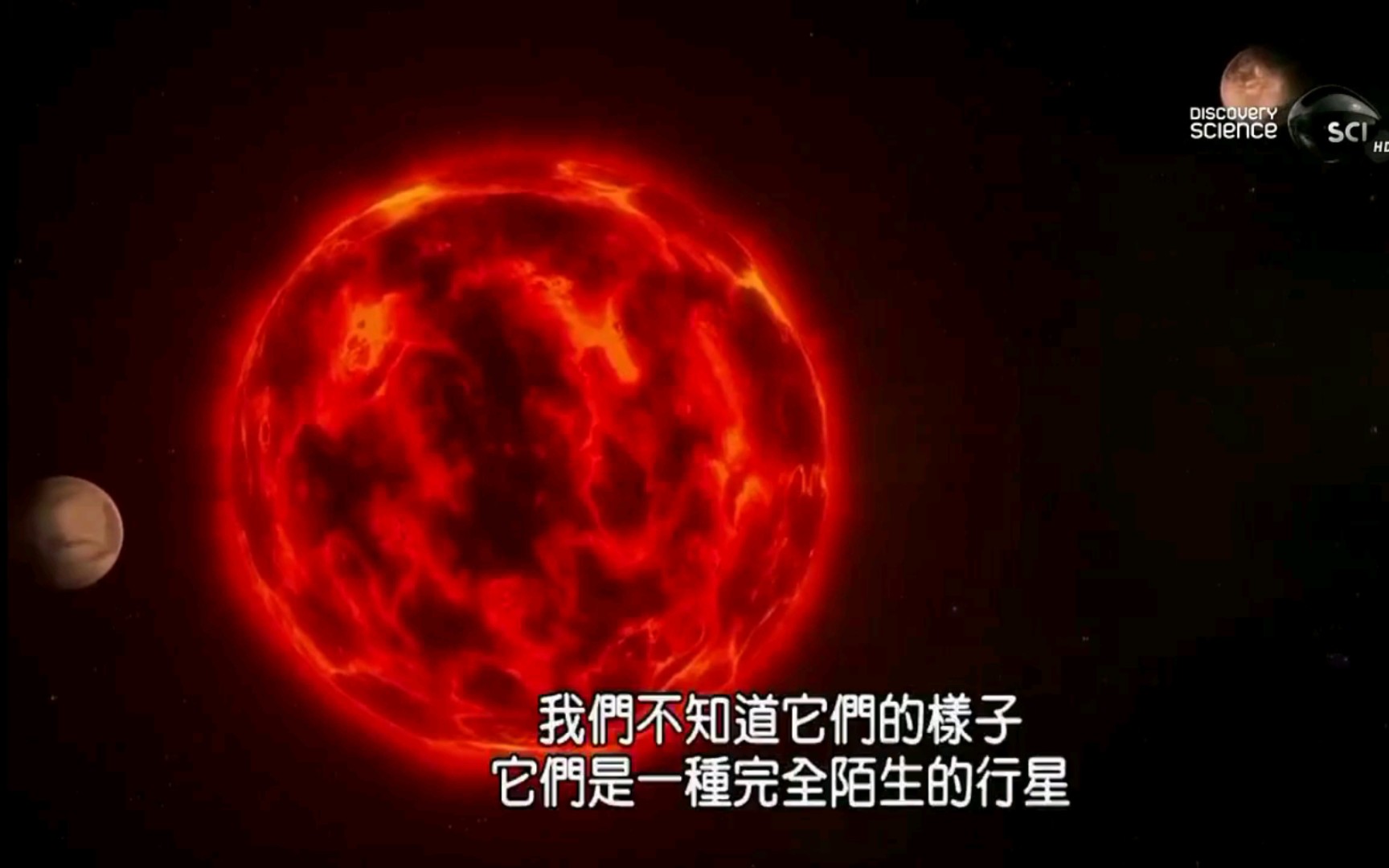 [图]【720P】宇宙解密 S03E09 英语中字