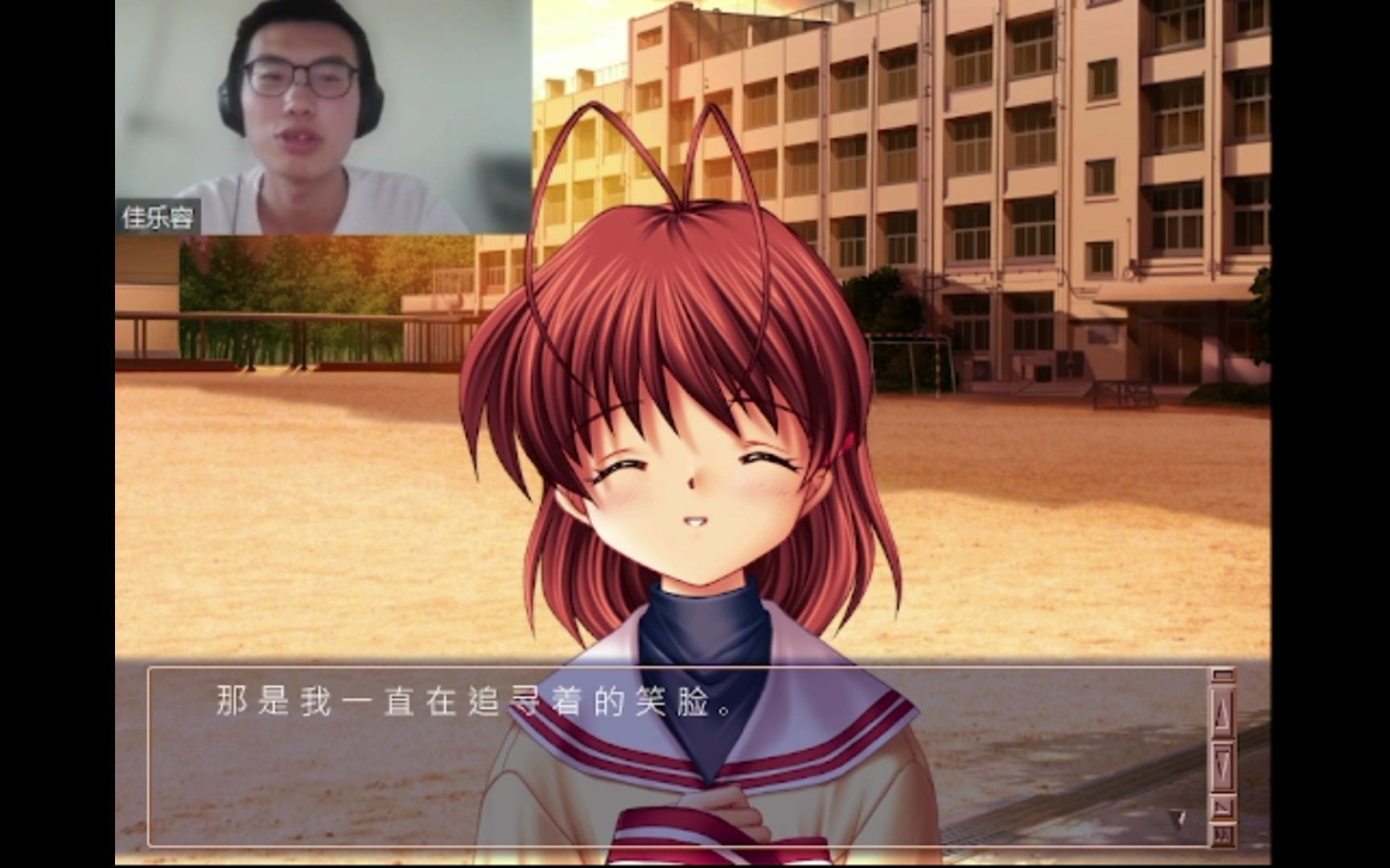 clannad游戏第三集上与古河成为女友的第二天超日常有趣