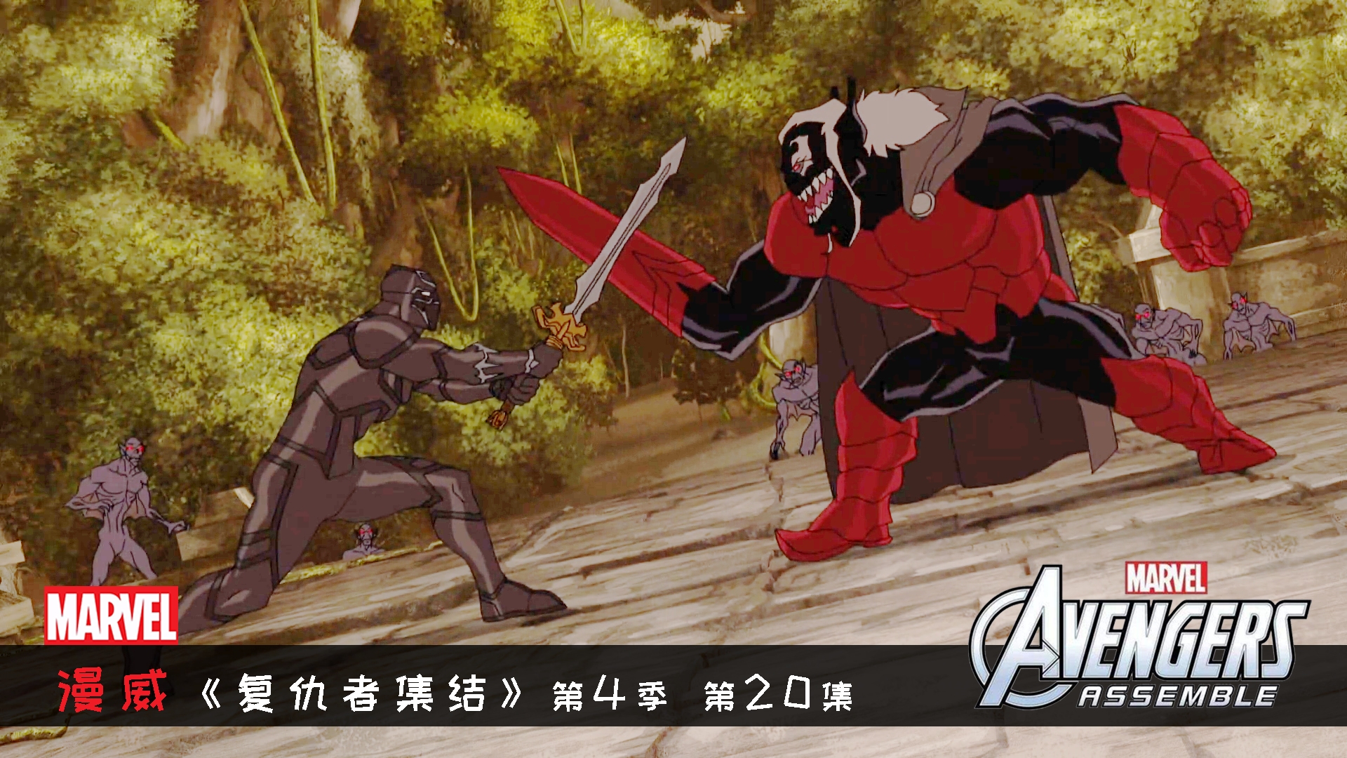 漫威:毒液附身吸血鬼之王德古拉,黑豹举起海姆达尔之剑都打不过