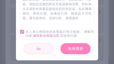 好聚好散咯哔哩哔哩bilibili