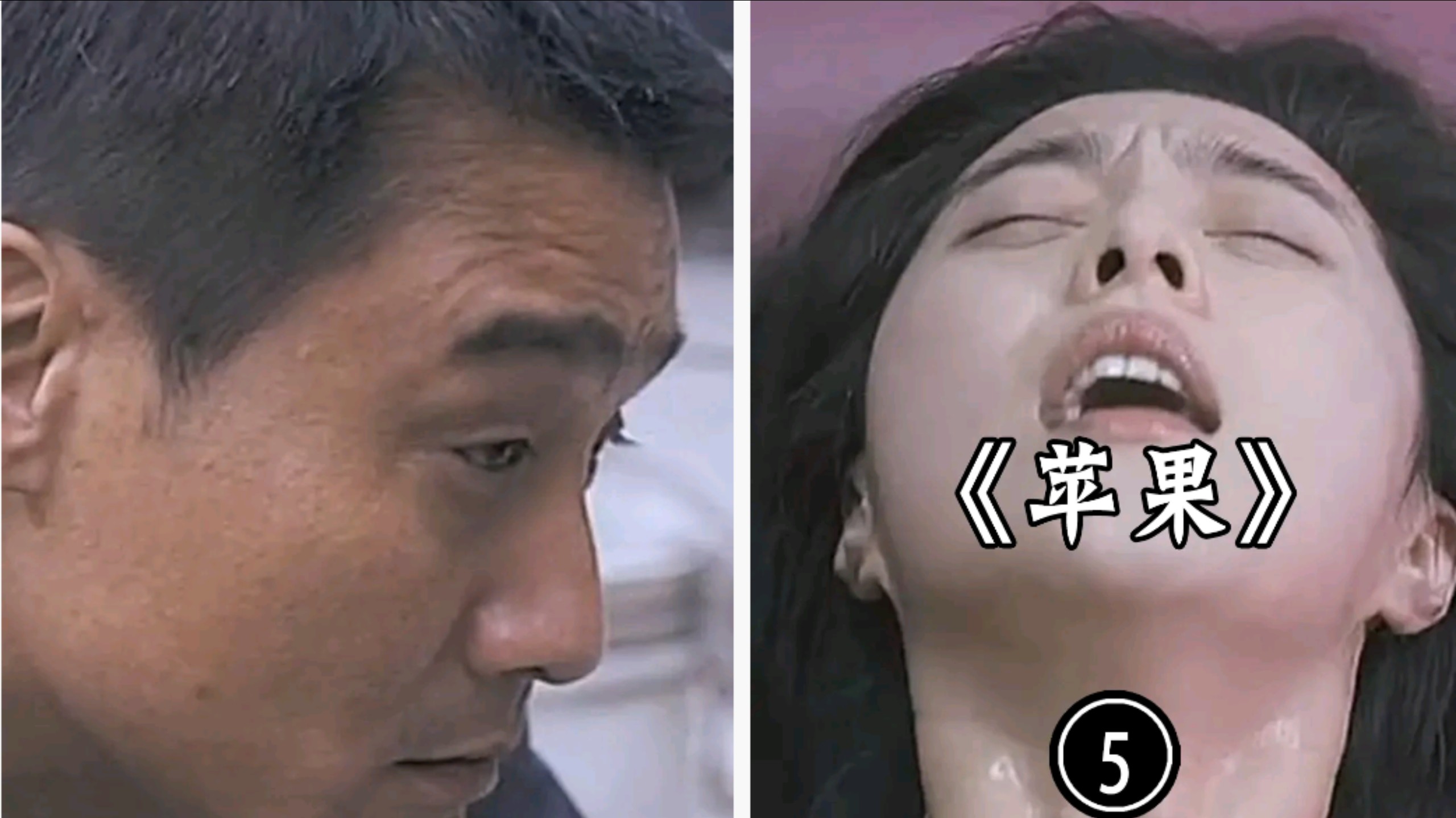 《苹果》 范冰冰早期现实主义作品,揭露小人物的心酸和无奈