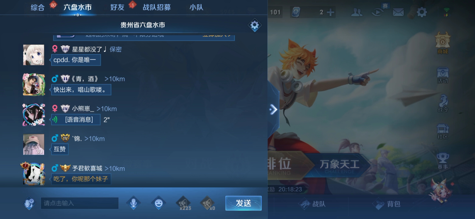 线上被你单杀,线下单杀你.