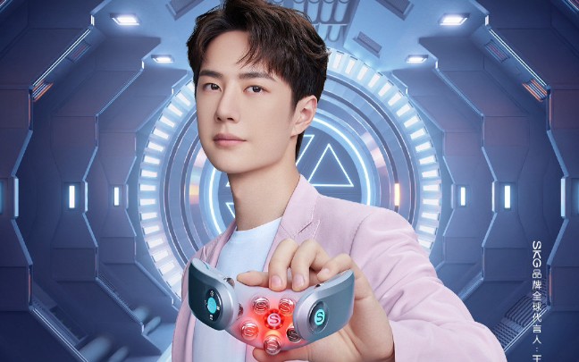 王一博skg品牌全球代言人