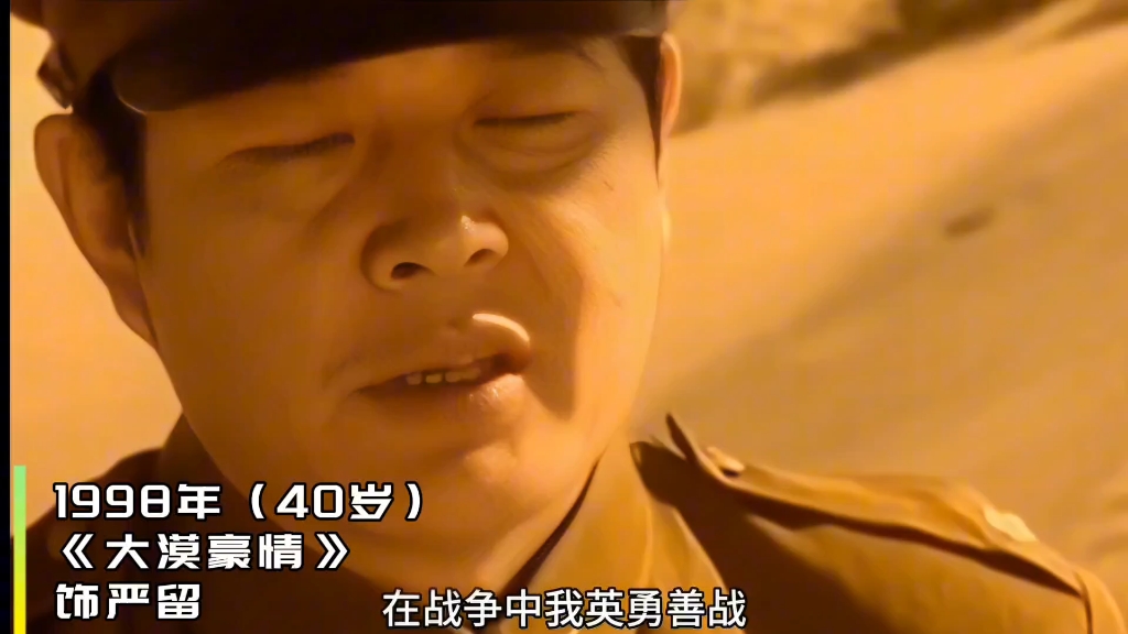 洪宇宙荧幕变化,他就是周瑜本人!他的其他作品你看过吗?