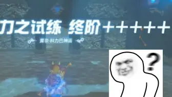「史 上 最 强 守 护 者」