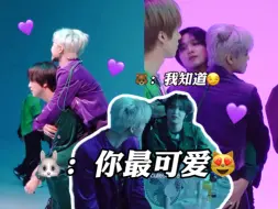 Download Video: 罗渽民被李楷灿可爱到发疯！小黏抱抱背背温情时刻！｜娜灿/NCT DREAM smoothie Be original behind 花絮 240411