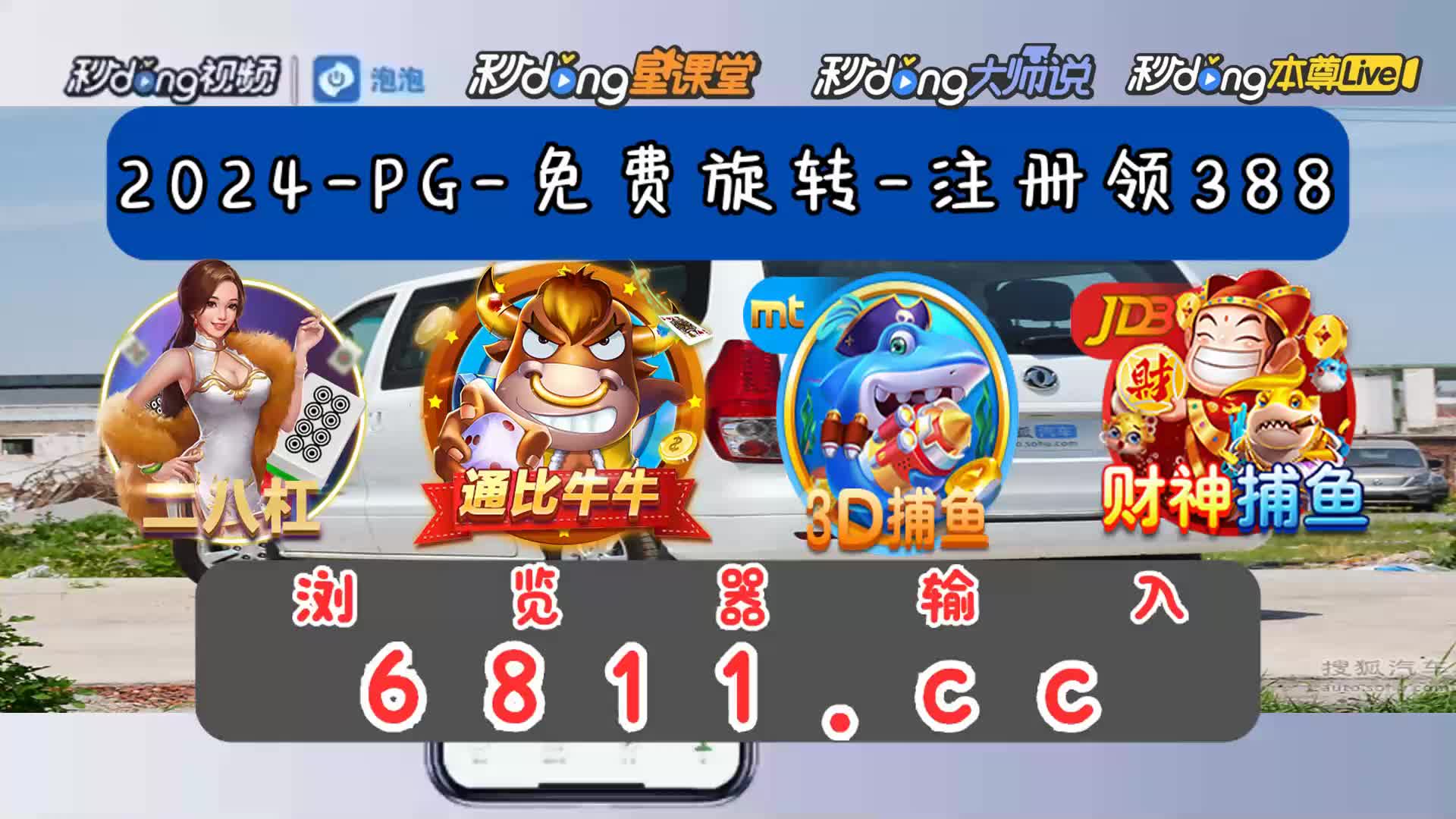 jdb五龙捕鱼吐分规律