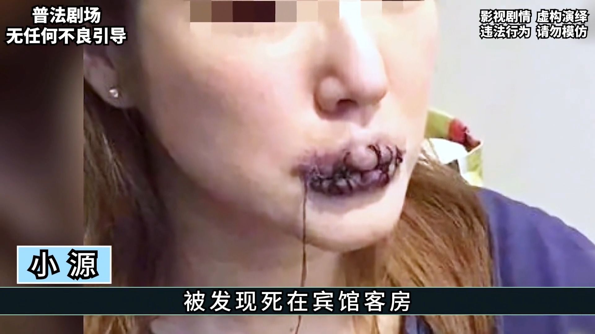 男人爱上宣泄暴力的快感,白银连环杀人案