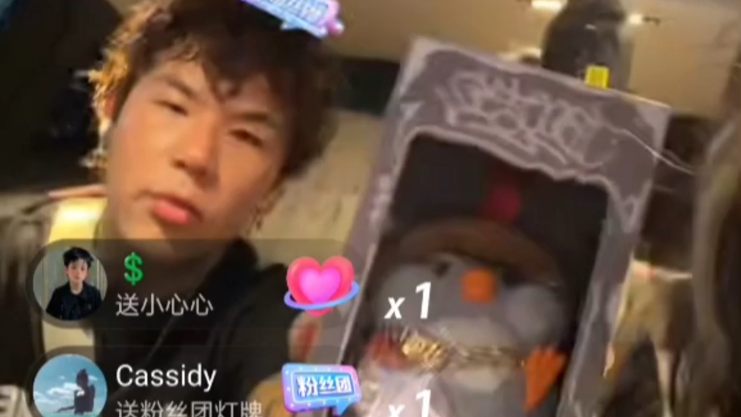 261019 &amp;Topbarry高天佐坐knowknow网约车接到粉丝直播全程
