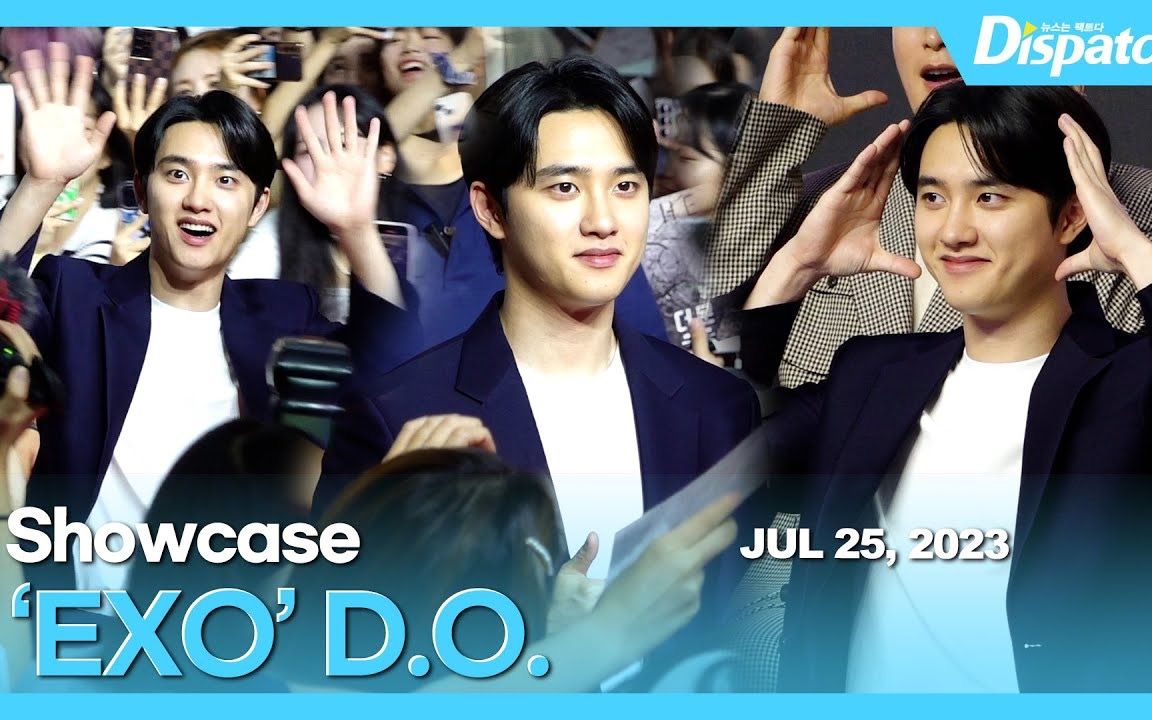 EXO D.O嘟嘟 新电影《The Moon》VIP试映会新闻发布会 !金珉锡 边伯贤 朴灿烈 金钟大 吴世勋 都来现场应援了!!哔哩哔哩bilibili