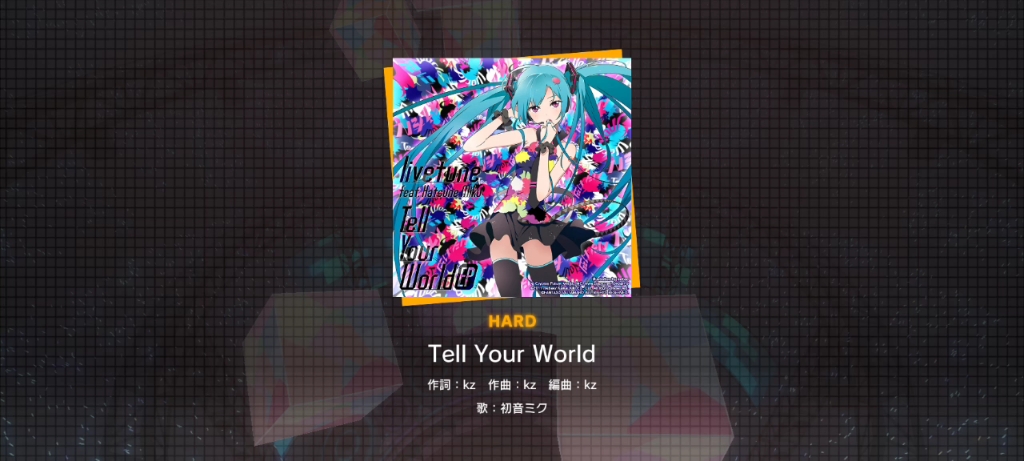 [图]【世界计划彩色舞台】【Tell your world】三个小时还是不够啊！