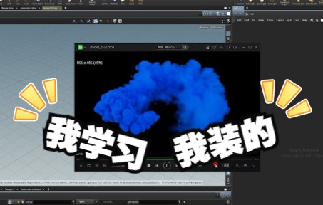 houdini简单烟给烟加个颜色哔哩哔哩bilibili