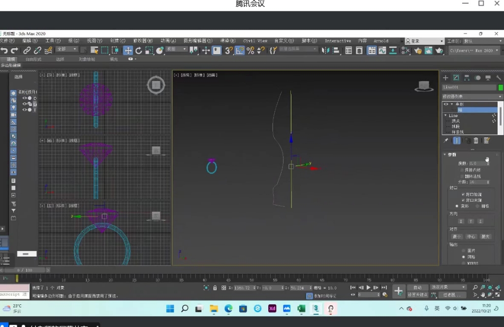 3d花瓶教程哔哩哔哩bilibili