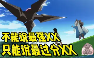 天地无用gxp 哔哩哔哩 Bilibili