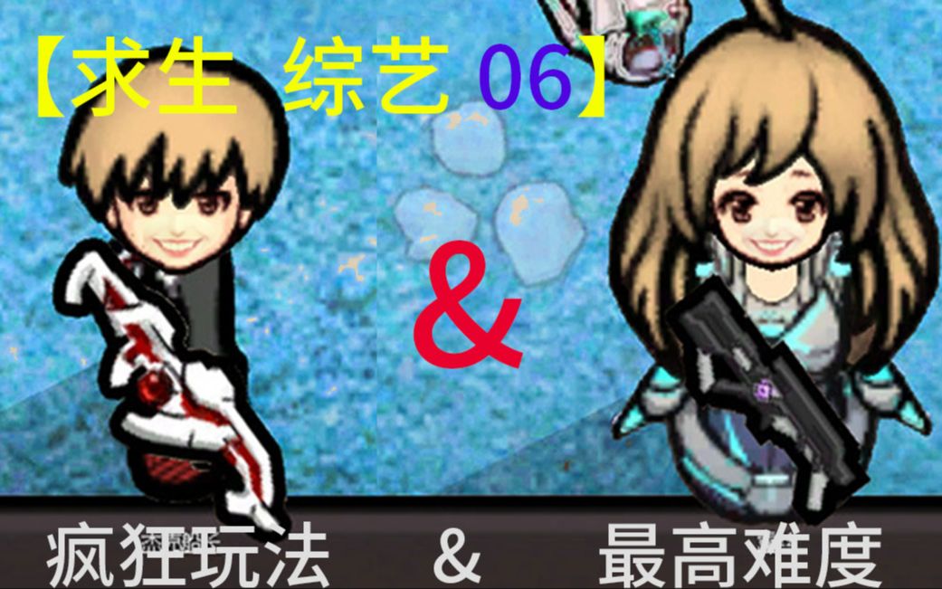 活动作品流浪环世界06短片崩溃