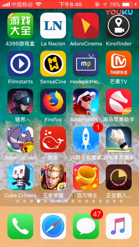 iOS下载及安装任何应用教程高清(2822924)哔哩哔哩bilibili