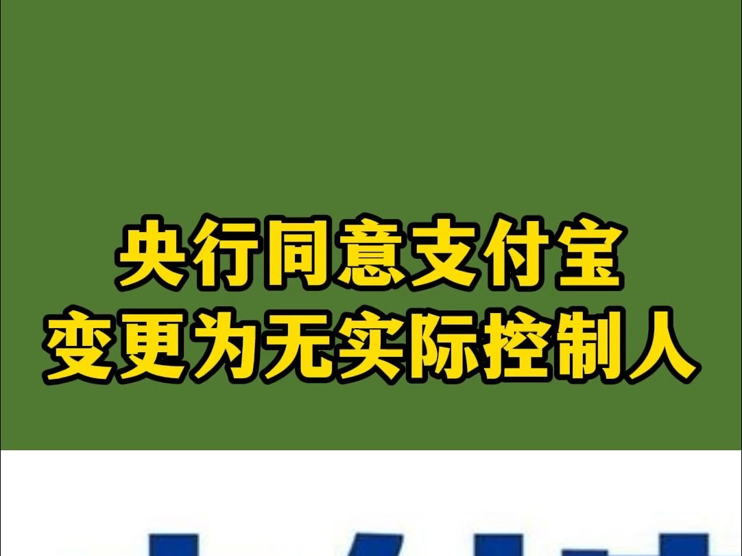 啥是支付宝_账号有资产什么意思支付宝_支付宝在吗啥意思