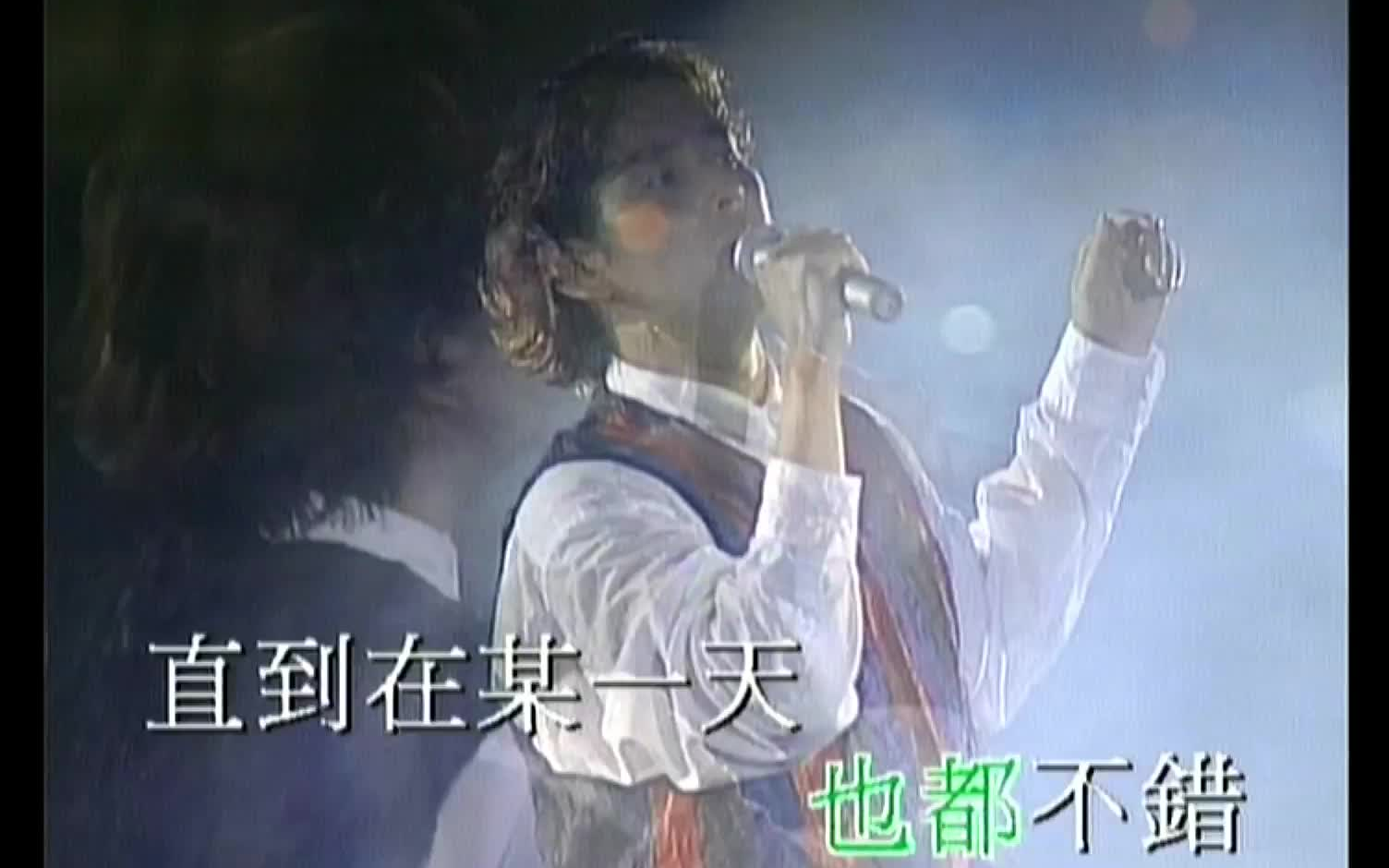 [图]【1080P】一首歌一個故事【环球版】谭咏麟'94纯金曲演唱会-香港大球场