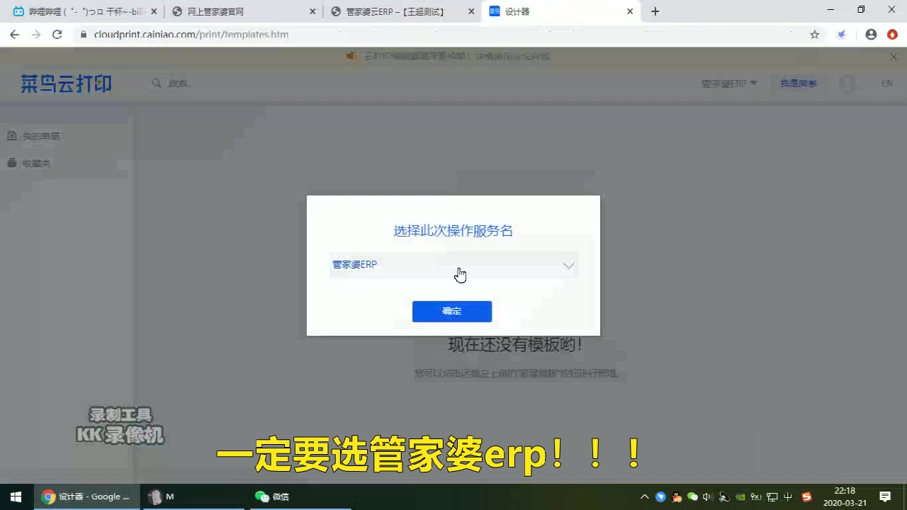 操作视频打印设置相关哔哩哔哩bilibili