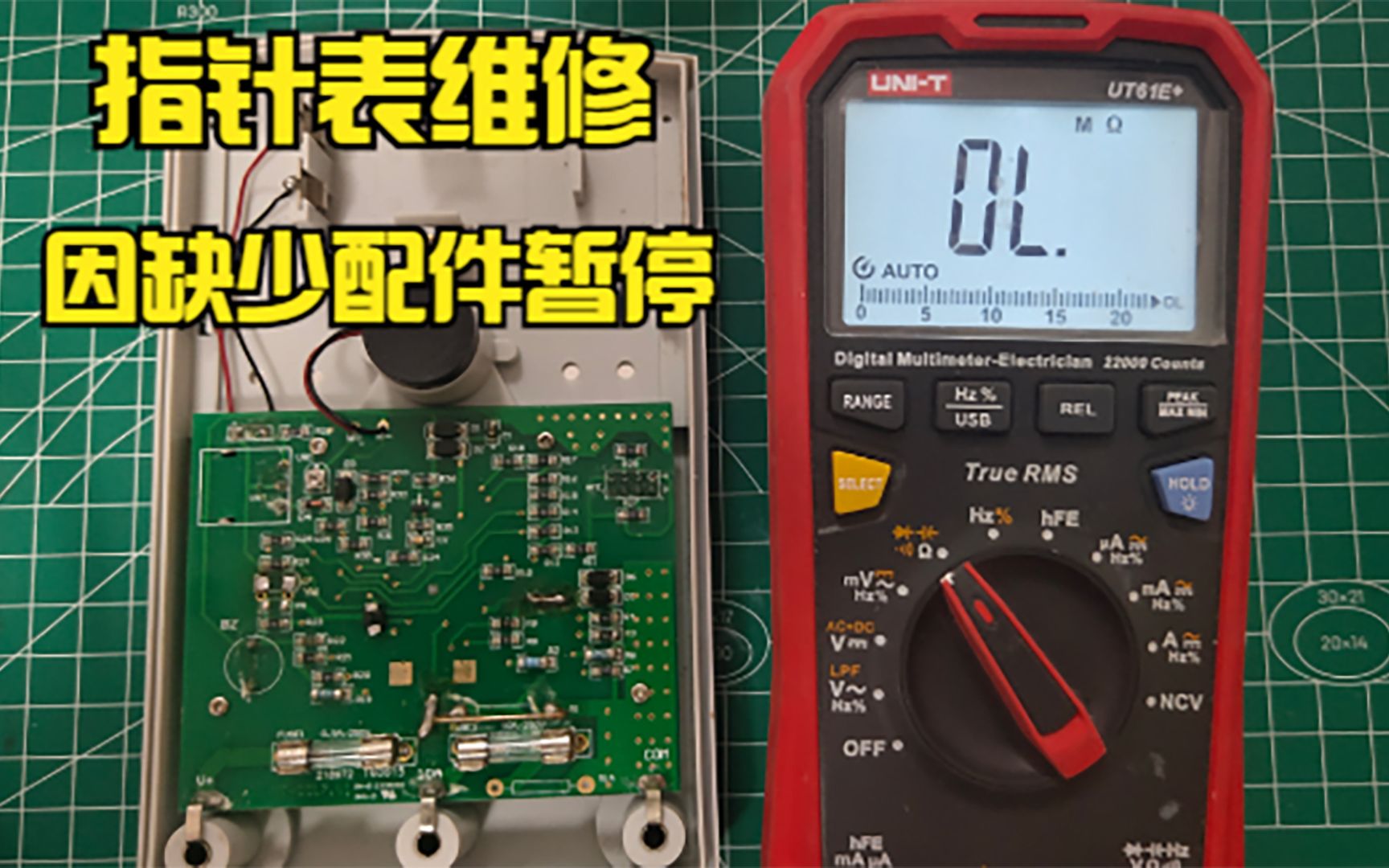 指针万用表因用错档位而少烧了,查出故障点因缺少配件,暂停维修哔哩哔哩bilibili