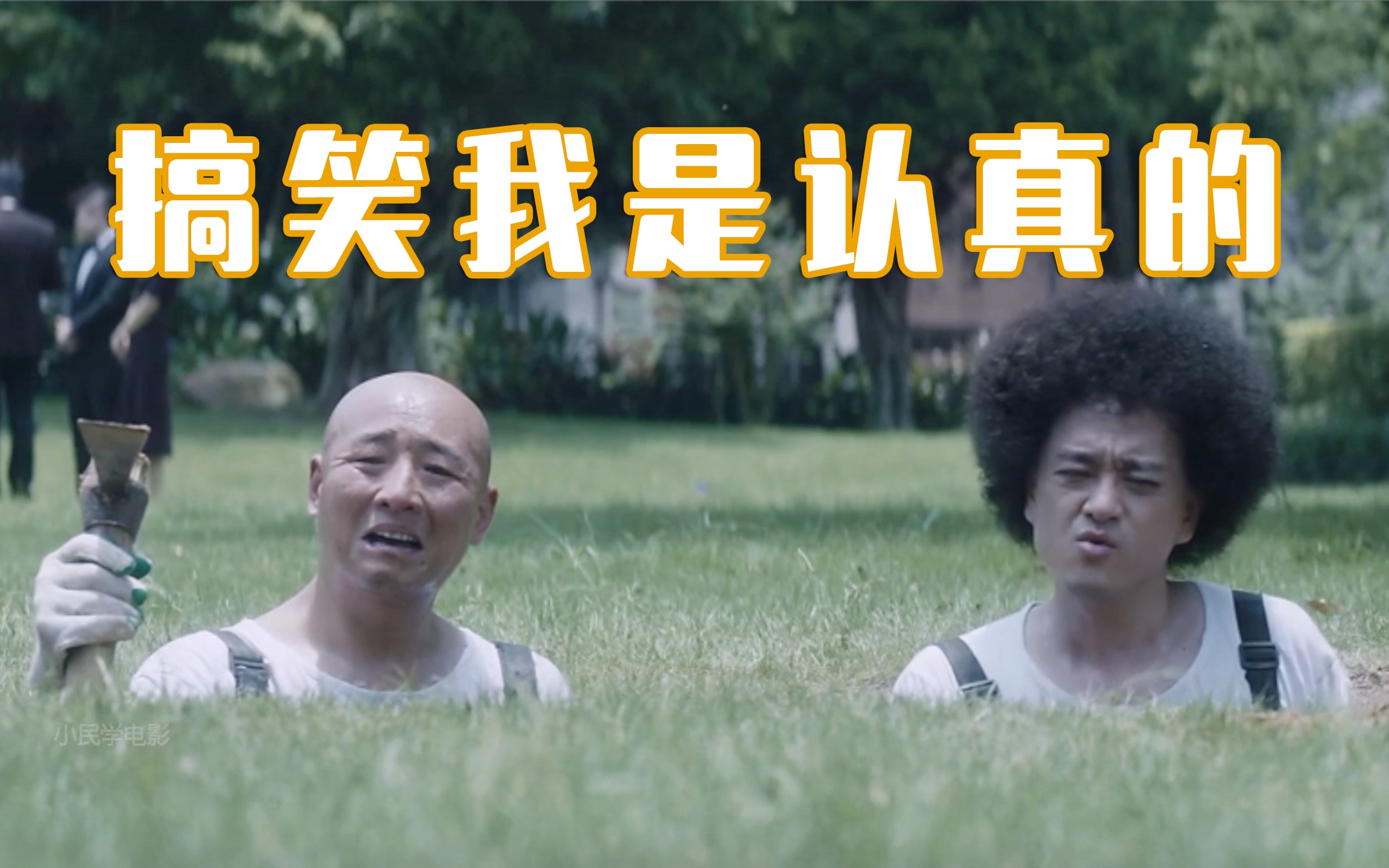 原来他演过这些电影,赵英俊搞笑片段合集,不好好搞笑的歌手不是好配角