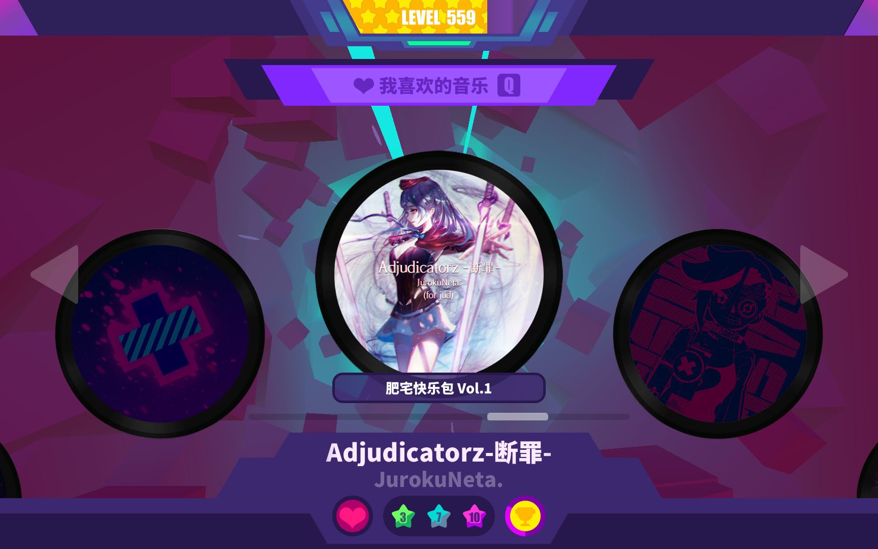 mushdashadjudicatorz断罪小恶魔低阶曲6