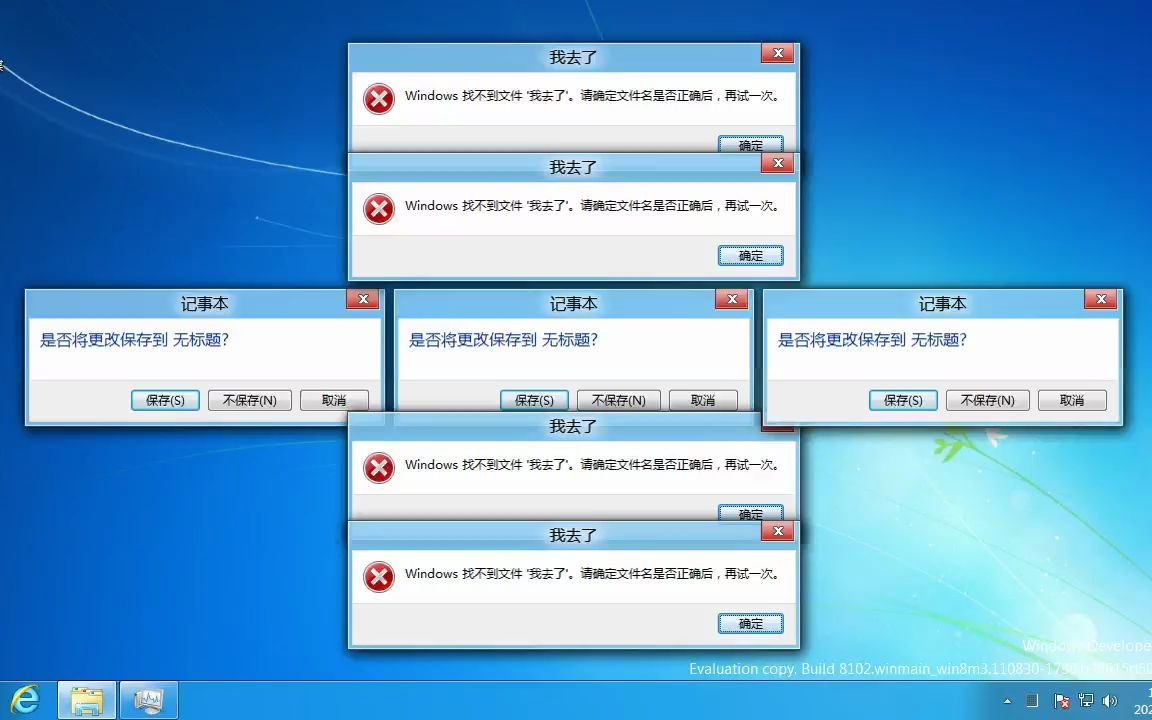 【代发】Windows Developer Preview(中文版)Crazy Error哔哩哔哩bilibili