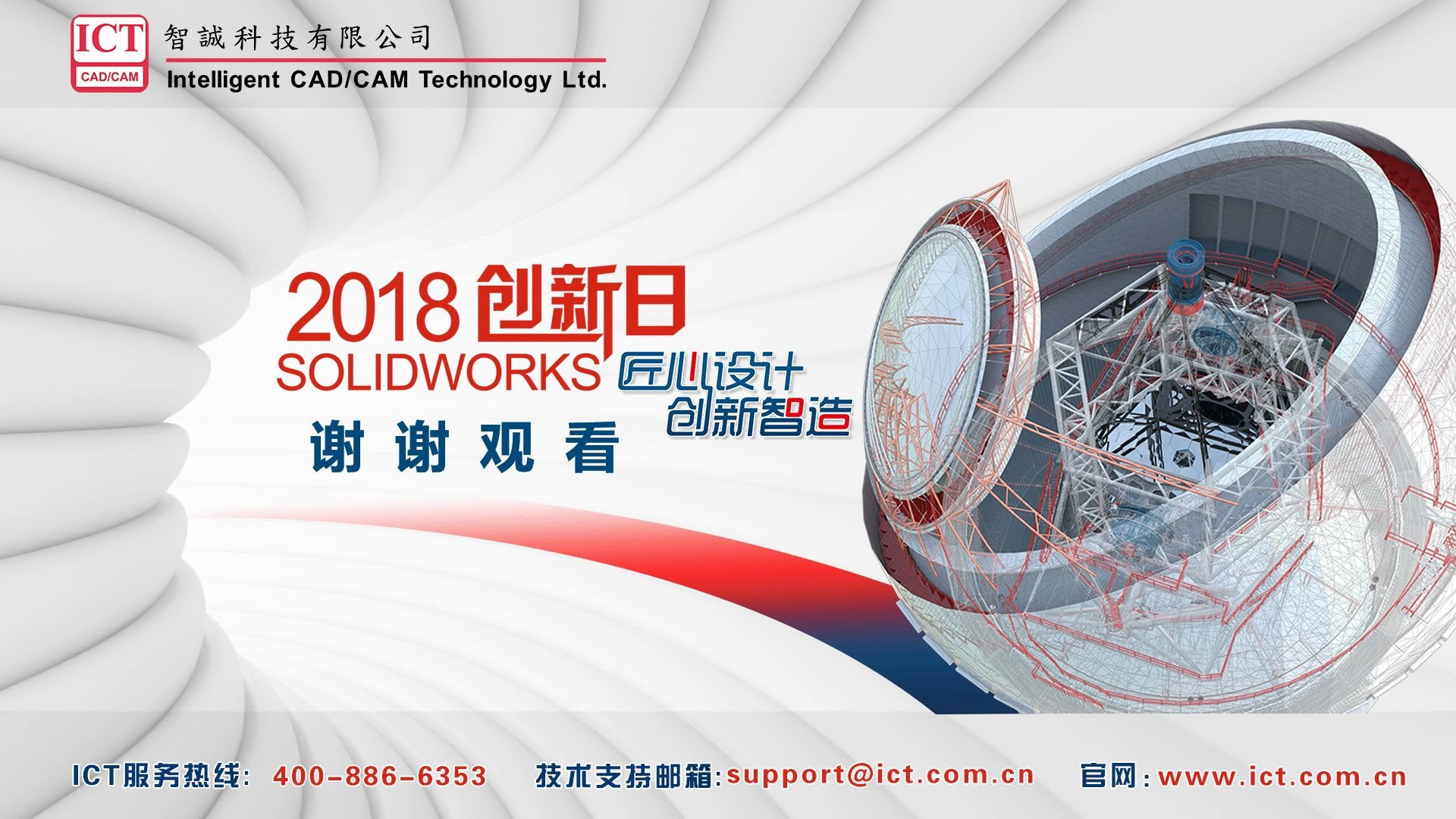 SOLIDWORKS CAM 2019基于公差的车削加工哔哩哔哩bilibili