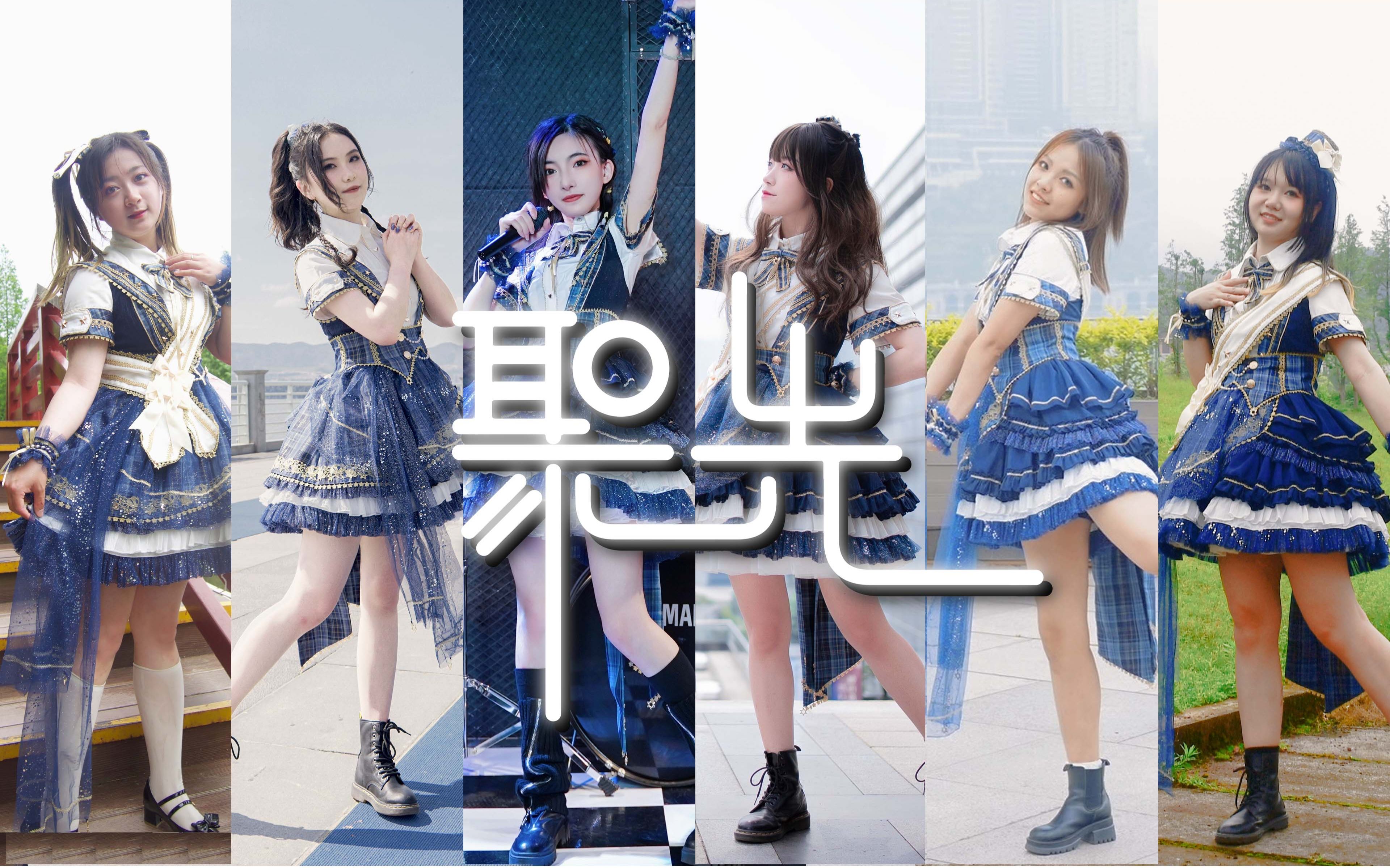 【红油锅威微辣】-聚光-异地合舞!无排练但整齐度嘎嘎强!