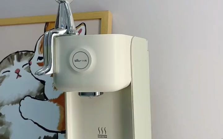 一个即热式饮水机,随时都能喝上一杯热水小熊即热式饮水机 即热饮水机