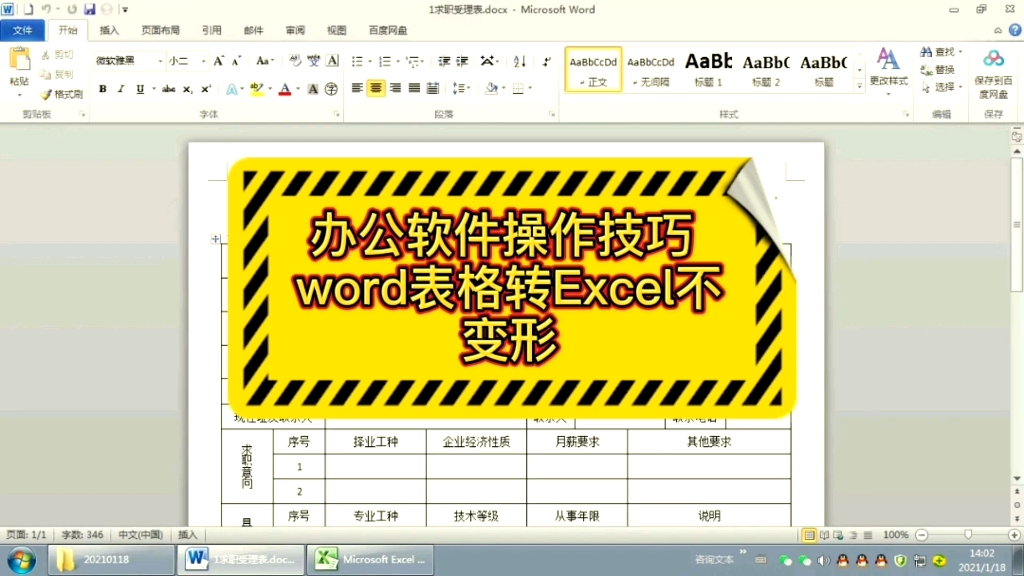 重庆市九龙坡区杨家坪附近计算机学校哔哩哔哩bilibili