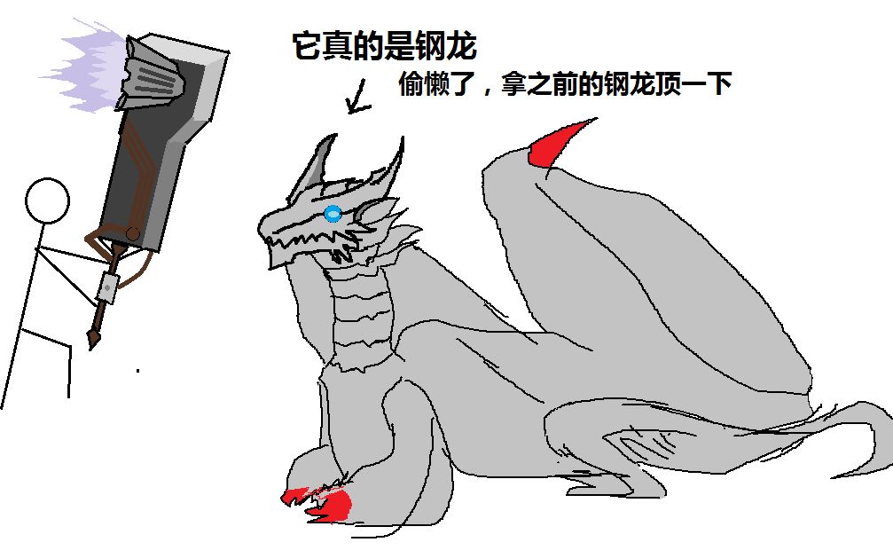 《怪物猎人:世界》pc版自由钢龙锁头1分46秒